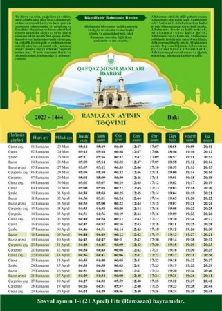 Ramazan ayının təqvimi açıqlanıb