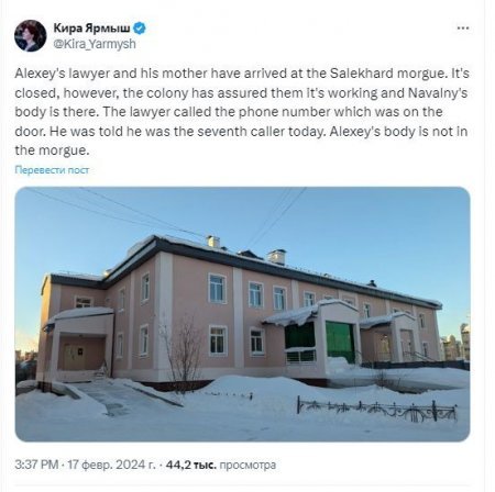 Aleksey Navalnının cəsədi itib Aleksey Navalnının cəsədi itib