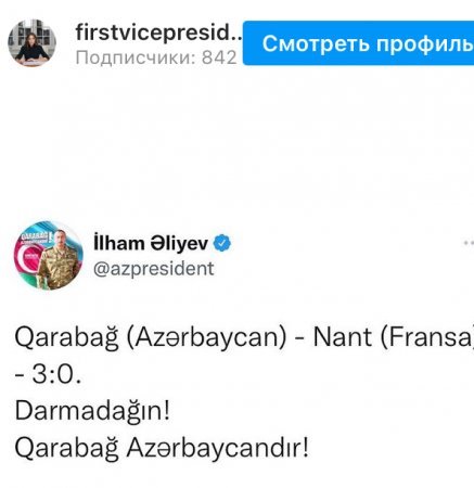 Mehriban Əliyeva “Qarabağ”ın “Nant” üzərində möhtəşəm qələbəsi ilə bağlı paylaşım edib - FOTO