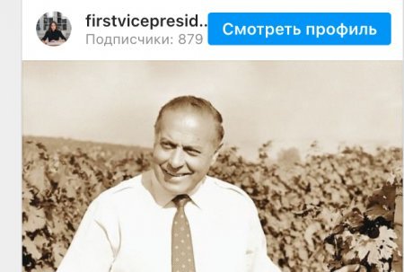 Mehriban Əliyeva Heydər Əliyevin vəfatının ildönümü ilə bağlı paylaşım edib 