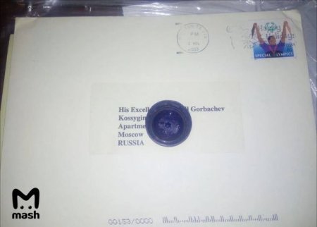 Qorbaçovun qonşusu Barbara Buşun ona göndərdiyi məktubu satır - FOTO