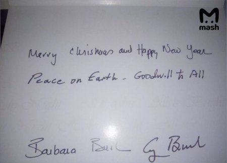 Qorbaçovun qonşusu Barbara Buşun ona göndərdiyi məktubu satır - FOTO