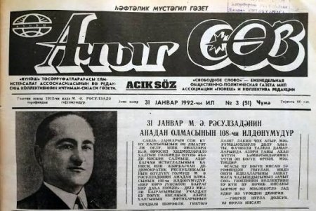 Azərbaycan milli mətbuatı – 151 illik şərəfli yol